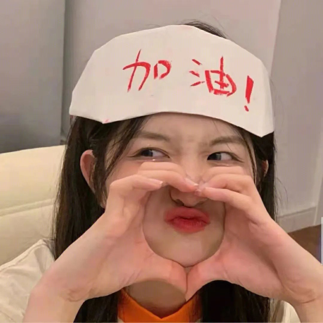 恶魔教室